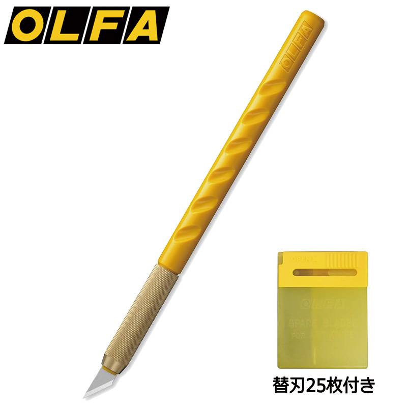 【OLFA】オルファ アートナイフ 10BS 細工用カッター ペンタイプナイフ カッター