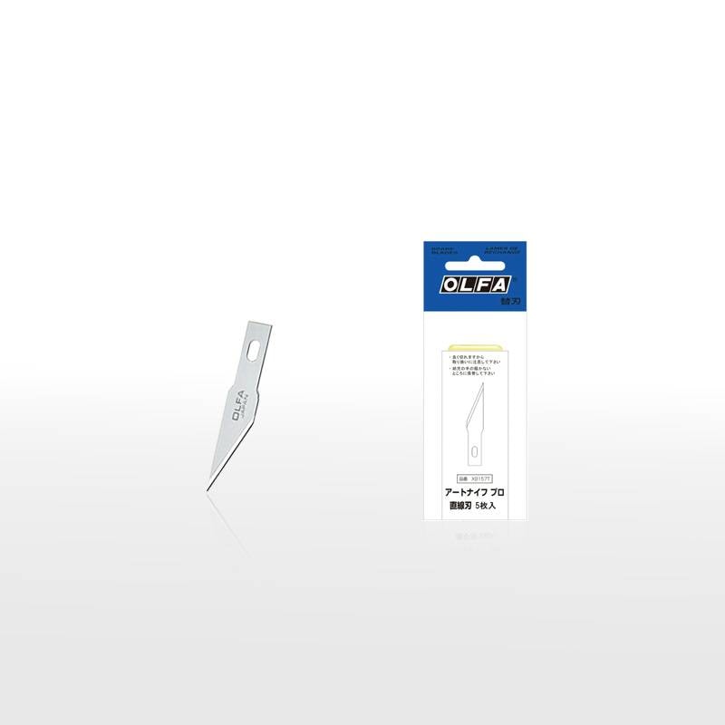 【OLFA】オルファ アートナイフプロ替刃 直線刃 XB157T 10個セット 細工用カッター替刃 ペンタイプナイフ カッター