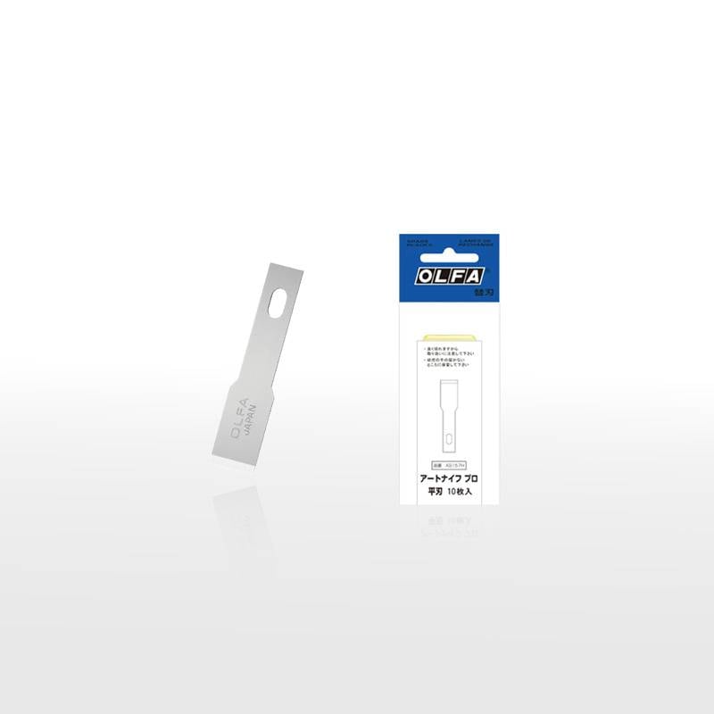 【OLFA】オルファ アートナイフプロ替刃 平刃 XB157H 細工用カッター替刃 ペンタイプナイフ カッター