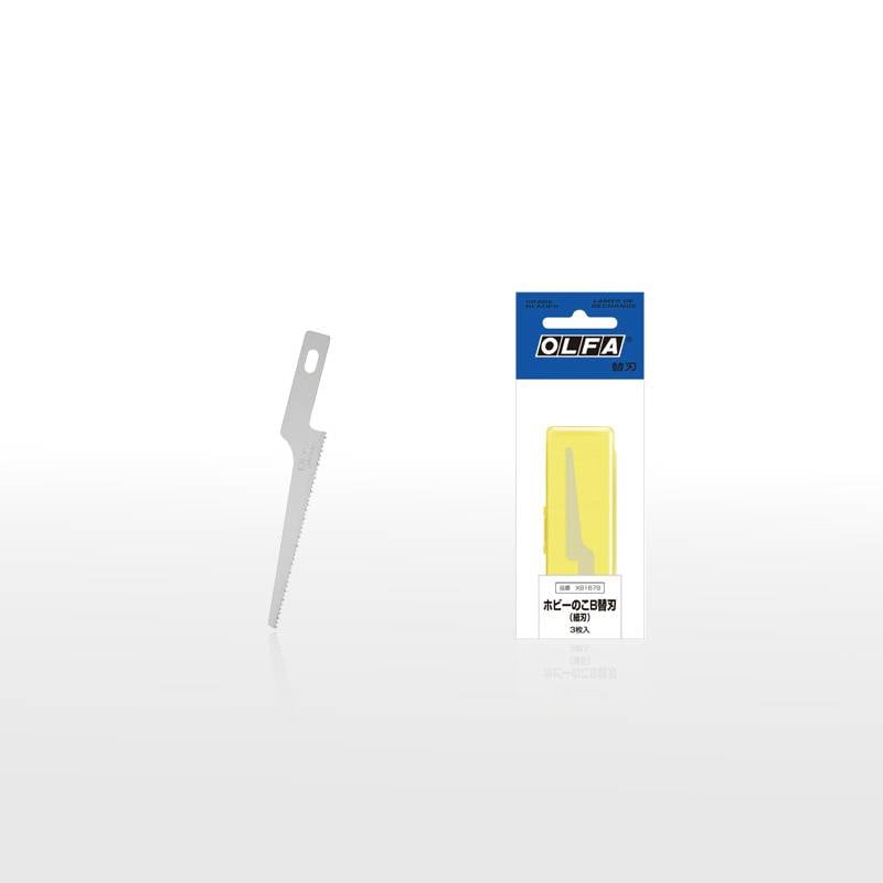  【OLFA】オルファ ホビーのこ替刃 Ｂ（細刃）XB167B 10個セット 細工用カッター替刃 ペンタイプナイフ カッター