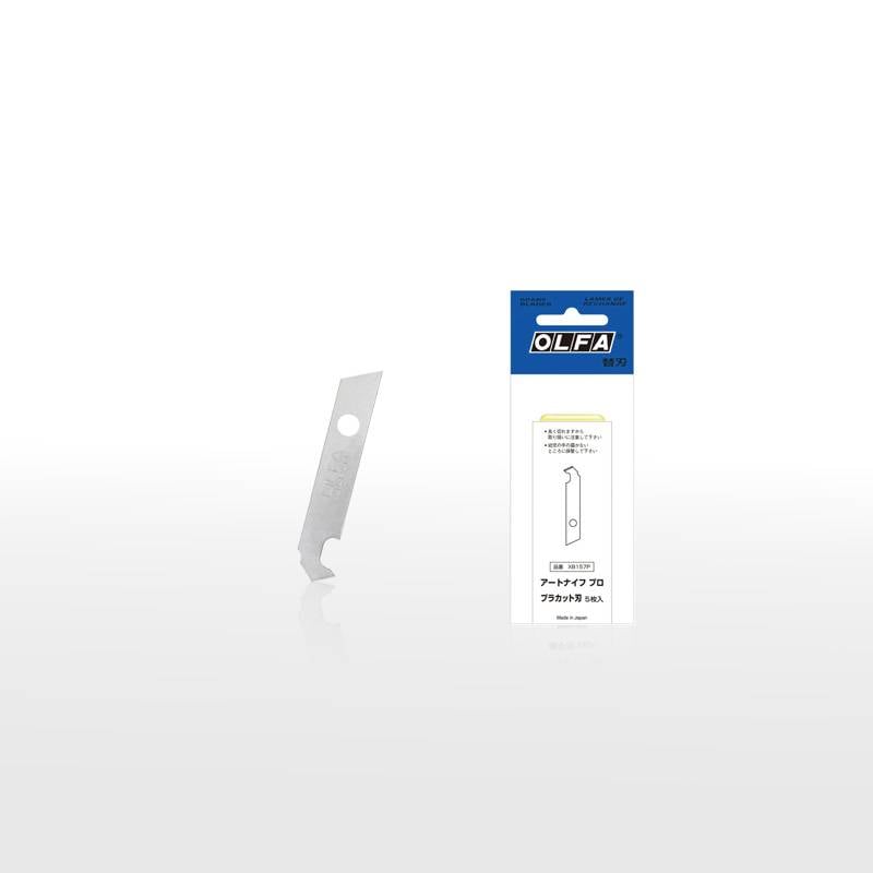 【OLFA】オルファ アートナイフプロ替刃 プラカット刃 XB157P 10個セット 細工用カッター替刃 ペンタイプナイフ カッター
