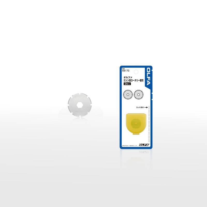 【OLFA】オルファ ミシン目ロータリー替刃　2枚入 XB173  カッター替刃