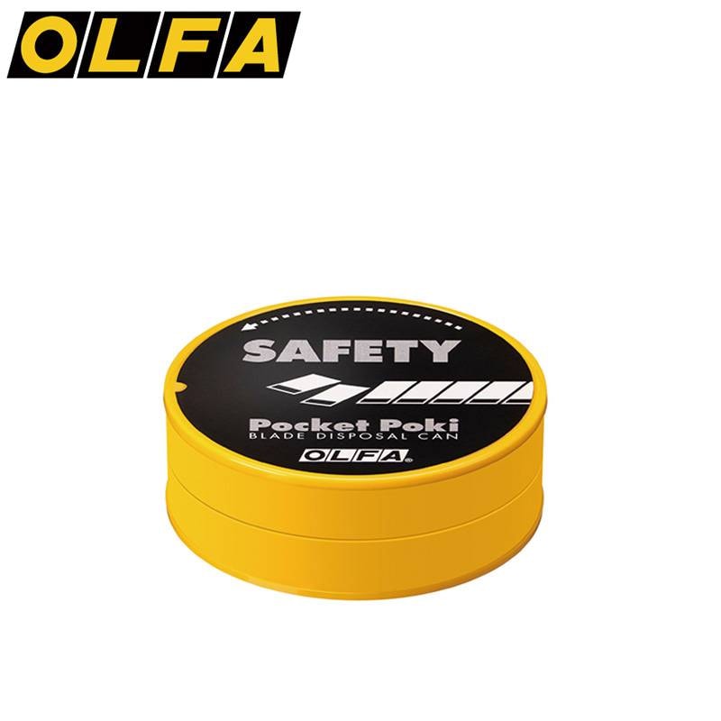 【OLFA】オルファ 刃折器 ポケットポキ 187B