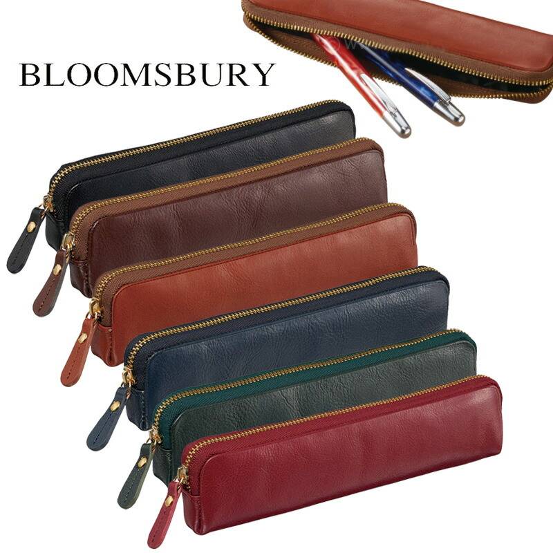 【レイメイ藤井】BLOOMSBURY(ブルームズベリー) レザーペンケース/筆箱　全6カラー