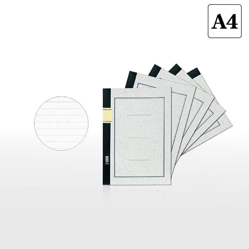 エコールノート A罫 7mm 40枚 A4　5冊セット　大学ノート