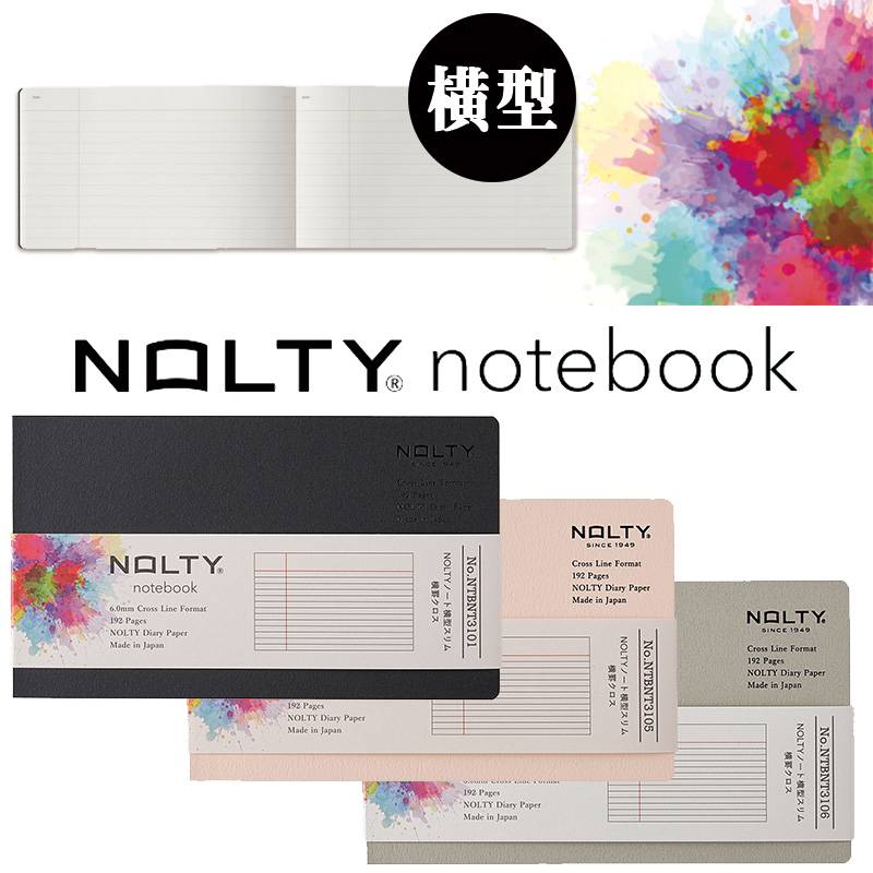 「5冊以上メール便不可」日本能率協会【NOLTY】ノルティ ノート 横型スリム 192ページ