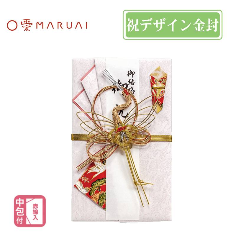 【MARUAI】デザイン祝儀 新金封 ＧＥ504 のし袋 ご祝儀袋 キ-GE504 マルアイ