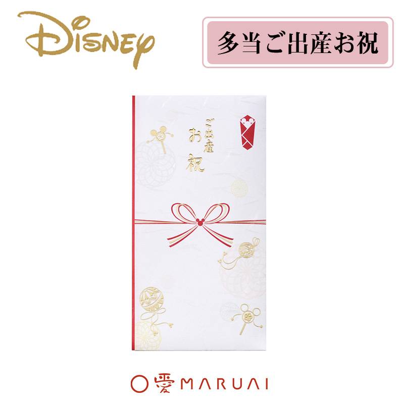 【MARUAI】ディズニー 多当 和風 ご出産お祝 のし袋 ご祝儀袋 Pノ-D317