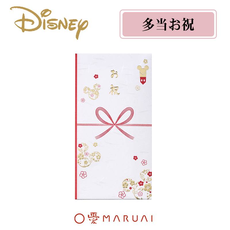 【MARUAI】ディズニー 多当 和風 お祝 のし袋 ご祝儀袋 Pノ-D318