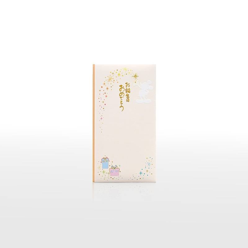 【MARUAI】ディズニー 多当 誕生日祝 ミッキー のし袋 ご祝儀袋 Pノ-D309