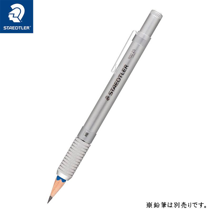 【STAEDTLER】ステッドラー ペンシルホルダー 鉛筆ホルダー 900 25