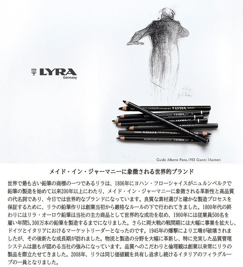 【LYRA】リラ レンブラント グラファイトクレヨンセット ドラム入り24本 3硬度各8本