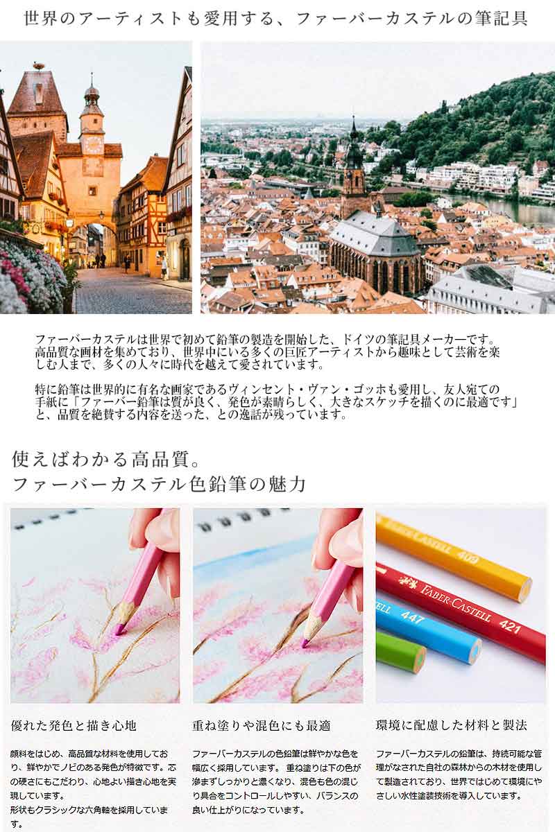 【FABER-CASTELL】ファーバーカステル 油性色鉛筆 丸缶 12色セット TFC-CPK/12C