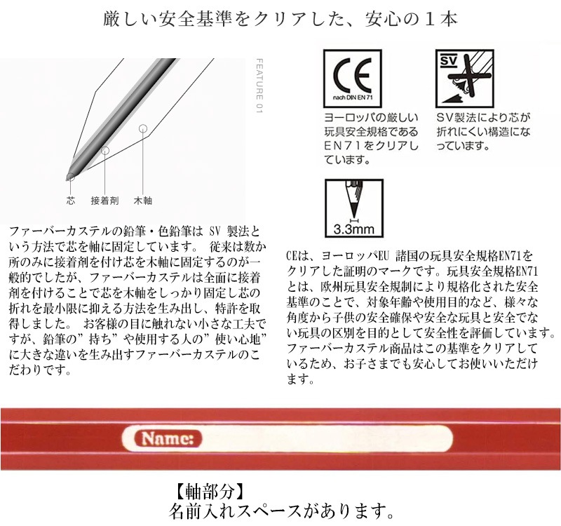 【FABER-CASTELL】ファーバーカステル 油性色鉛筆 丸缶 12色セット TFC-CPK/12C