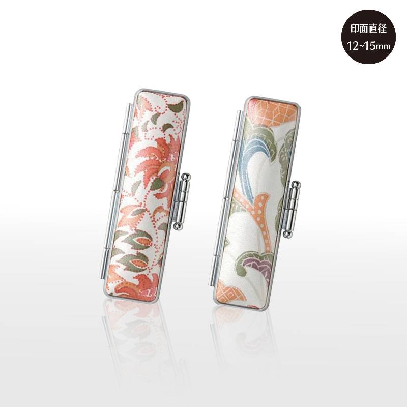 【サンビー】 千鶴万亀（せんかくばんき） 印鑑ケース　印面サイズ 12～15mm　ハンコケース 判子ケース はんこ入れ ハンコ入れ