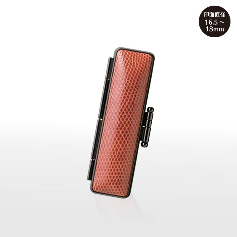 印章サプライ,印鑑ケース 通販 - はんこキング