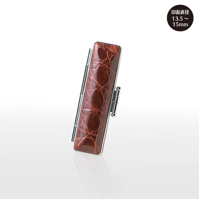 印章サプライ,印鑑ケース 通販 - はんこキング