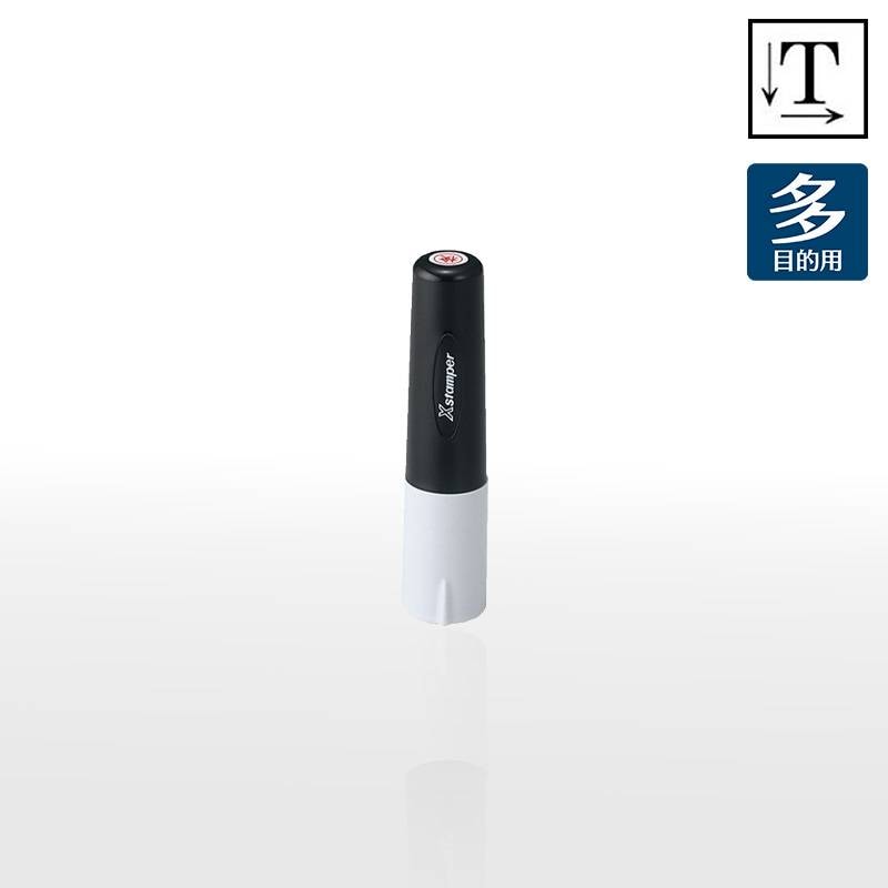 【シヤチハタ】タートスタンパー 多目的用 丸型6号 （印面サイズ：6mm丸）テキスト入稿タイプ（Aタイプ）XQT-6C　特殊インク