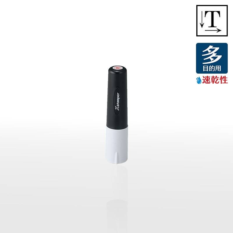 【シヤチハタ】タートスタンパー 速乾性多目的用 丸型6号 （印面サイズ：6mm丸）テキスト入稿タイプ（Aタイプ）XQT-6C　特殊インク