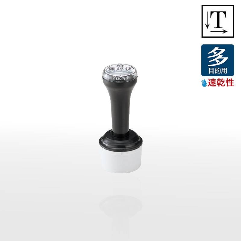 【シヤチハタ】タートスタンパー 速乾性多目的用 丸型30号 （印面サイズ：30mm丸）テキスト入稿タイプ（Aタイプ）XQT-30C　特殊インク