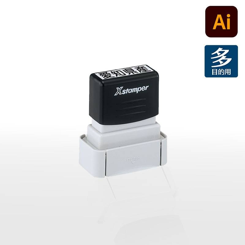 【シヤチハタ】タートスタンパー 多目的用 角型1342号 （印面サイズ：13×42mm）データ入稿タイプ（Bタイプ）XQT-1342C　特殊インク