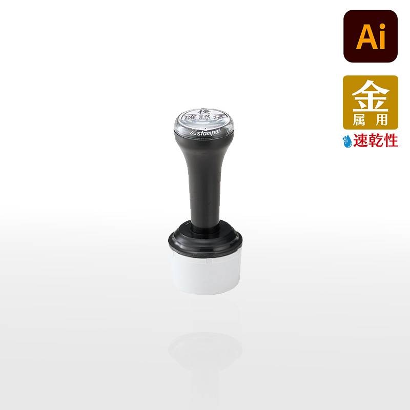 【シヤチハタ】タートスタンパー 速乾性金属用 丸型30号 （印面サイズ：30mm丸）データ入稿タイプ（Bタイプ）XQT-30C　特殊インク
