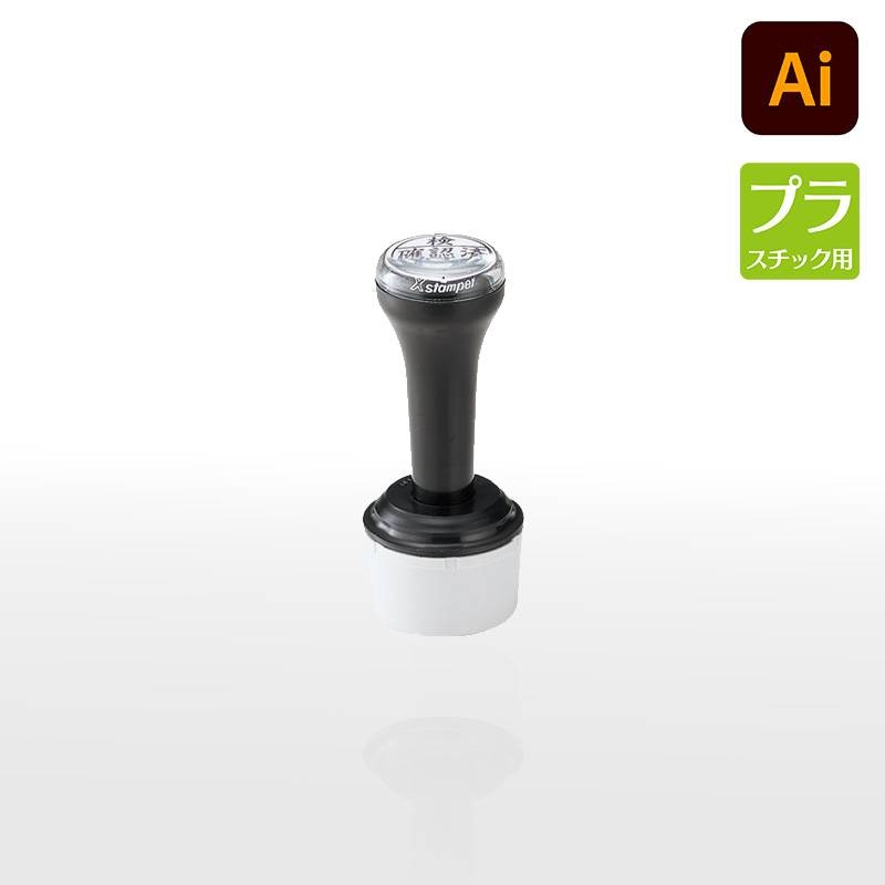 【シヤチハタ】タートスタンパー プラスチック用 丸型30号 （印面サイズ：30mm丸）データ入稿タイプ（Bタイプ）XQT-30C　特殊インク