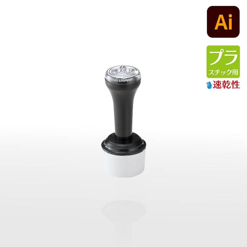 【シヤチハタ】タートスタンパー 速乾性プラスチック用 丸型30号 （印面サイズ：30mm丸）データ入稿タイプ（Bタイプ）XQT-30C　特殊インク