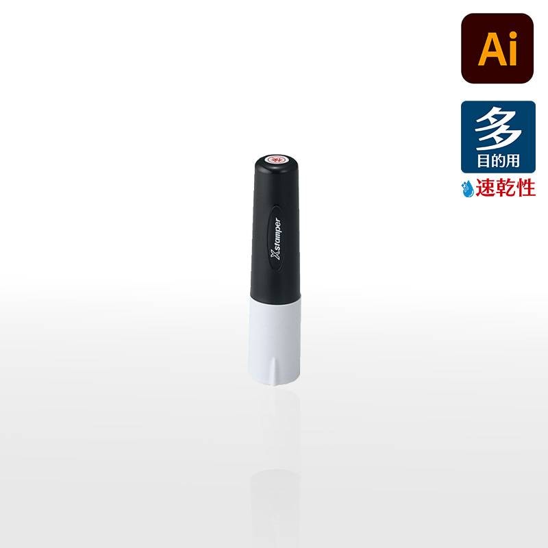 【シヤチハタ】タートスタンパー 速乾性多目的用 丸型6号 （印面サイズ：6mm丸）データ入稿タイプ（Bタイプ）XQT-6C　特殊インク