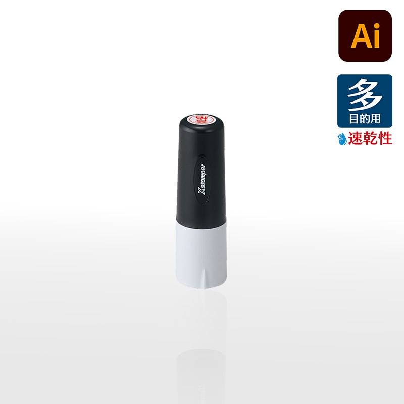 【シヤチハタ】タートスタンパー 速乾性多目的用 丸型11号 （印面サイズ：11mm丸）データ入稿タイプ（Bタイプ）XQT-11C　特殊インク