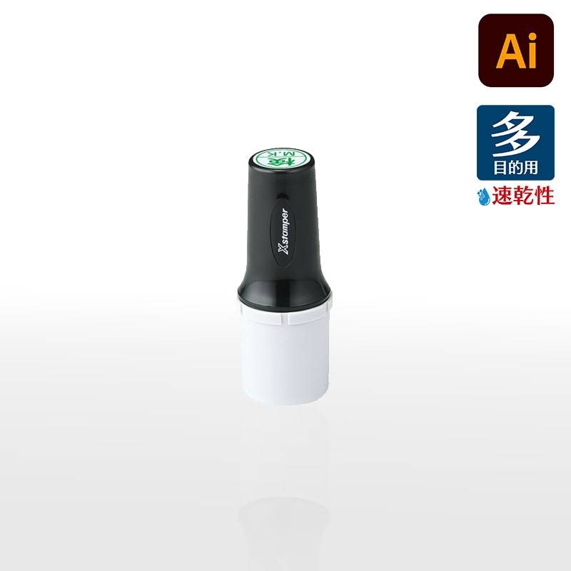 【シヤチハタ】タートスタンパー 速乾性多目的用 丸型16号 （印面サイズ：16mm丸）データ入稿タイプ（Bタイプ）XQT-16C　特殊インク