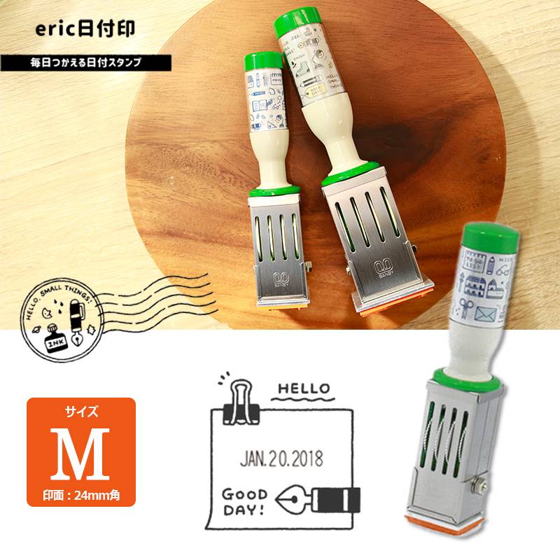 【サンビー】eric エリック 日付印 M テクノタッチデーター 24角（印面サイズ：24×24mm） [日付入り/ゴム印/ショップ印]