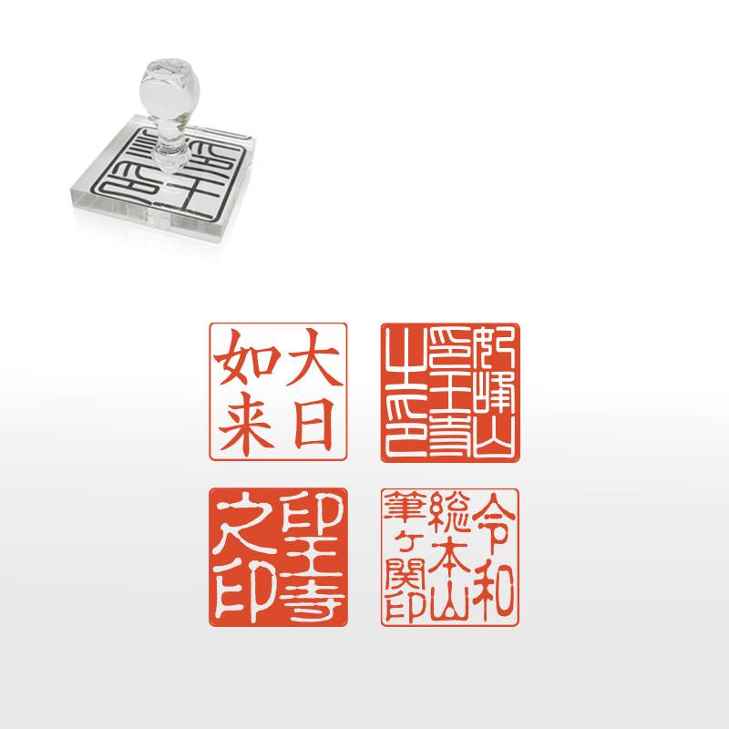 御朱印 寺院用 神社用 寺角印 ゴム印 (39mm×39mm) 寺院 神社 仏閣 ハンコ スタンプ