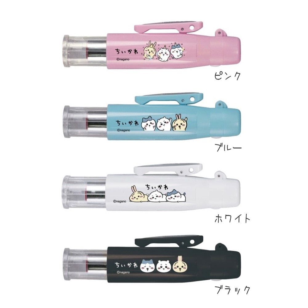 【タニエバー】ちいかわ ツインGT・GKキャップレス ネーム印