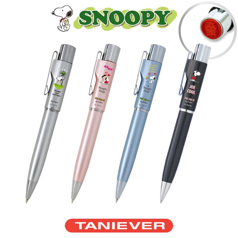 【タニエバー】ネームペン SNOOPY スヌーピー スタンペンGノック式  印鑑付きボールペン