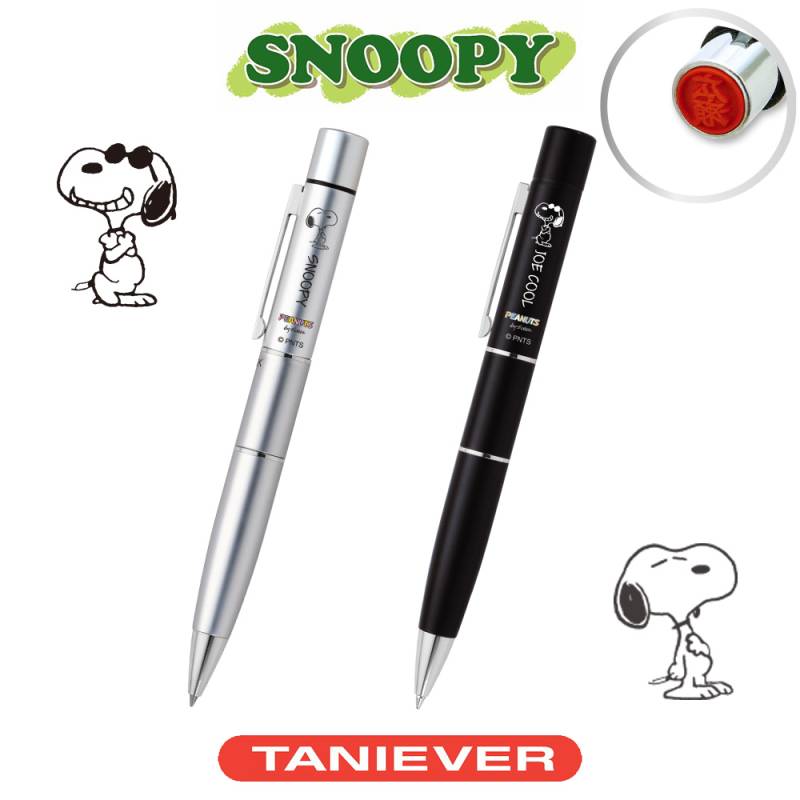 【タニエバー】ネームペン SNOOPY スヌーピー NEOスタンペンGT・GK  印鑑付きボールペン