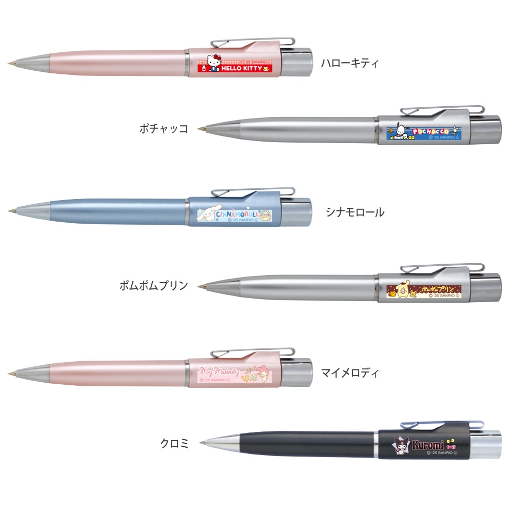 【タニエバー】ネームペン サンリオキャラクターズ スタンペンGノック式  印鑑付きボールペン