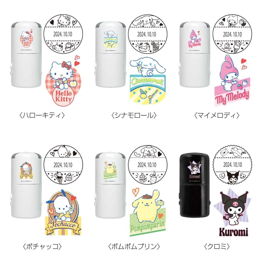 【タニエバー】サンリオキャラクターズ 日付印（印面サイズ：21mm丸） [日付入り/ゴム印/ショップ印]