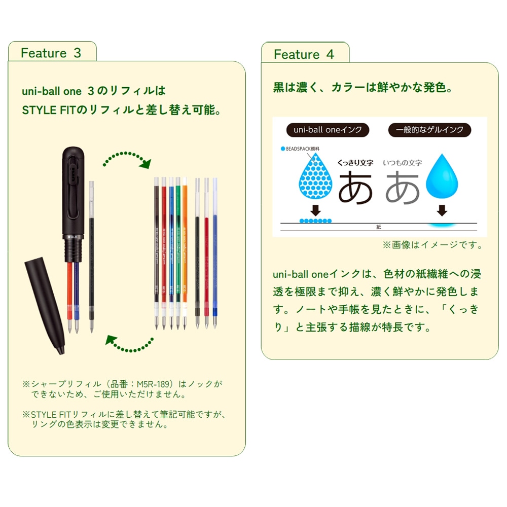【三菱uni】ユニボール ワン3 ボール径0.38mm/0.5mm 3色ボールペン 多機能ペン(黒・赤・青)