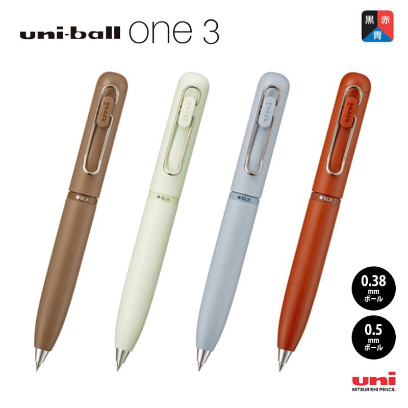 【三菱uni】ユニボール ワン3 ボール径0.38mm/0.5mm 3色ボールペン 多機能ペン(黒・赤・青)