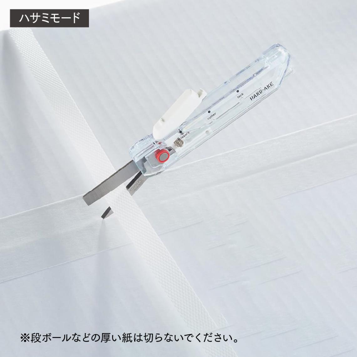【KOKUYO】コクヨ TRANSPARENT MECHANISMシリーズ　2Way携帯ハサミ＜ハコアケ＞（スタンダード刃・TM） ダンボールカッター