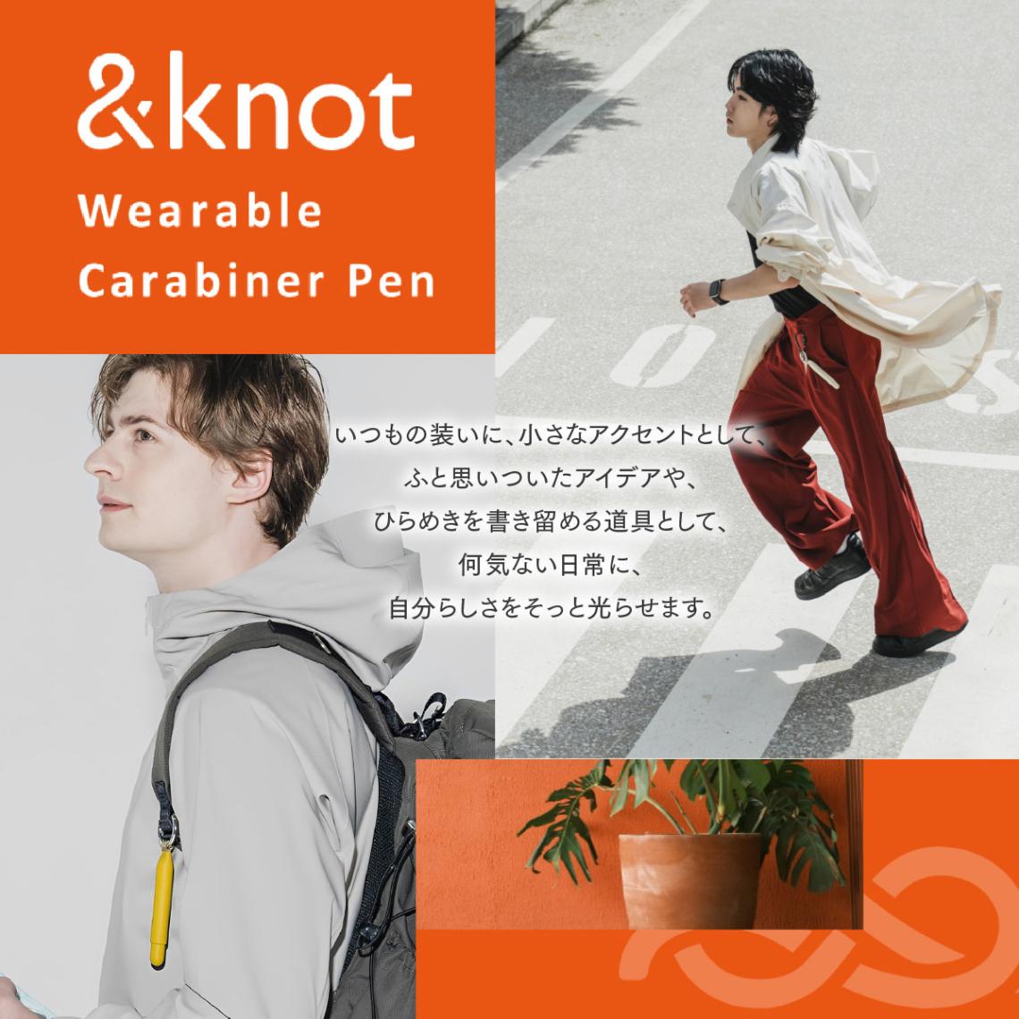 【三菱uni】 &knot カラビナ付きボールペン ジェットストリームインサイド (ボール径0.5mm)