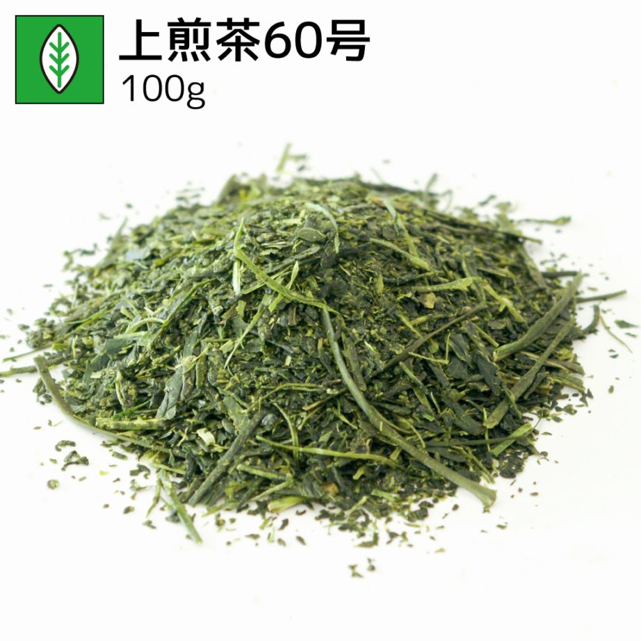 業務用上煎茶60号 100g