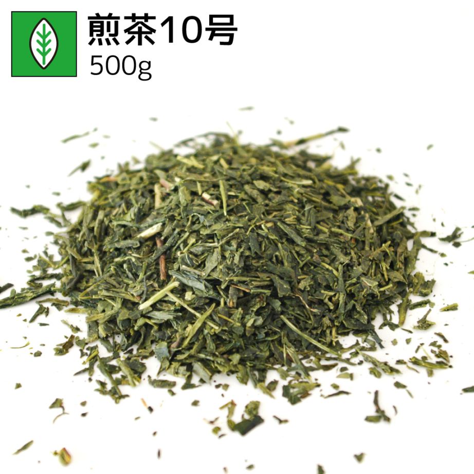 業務用煎茶10号 500g