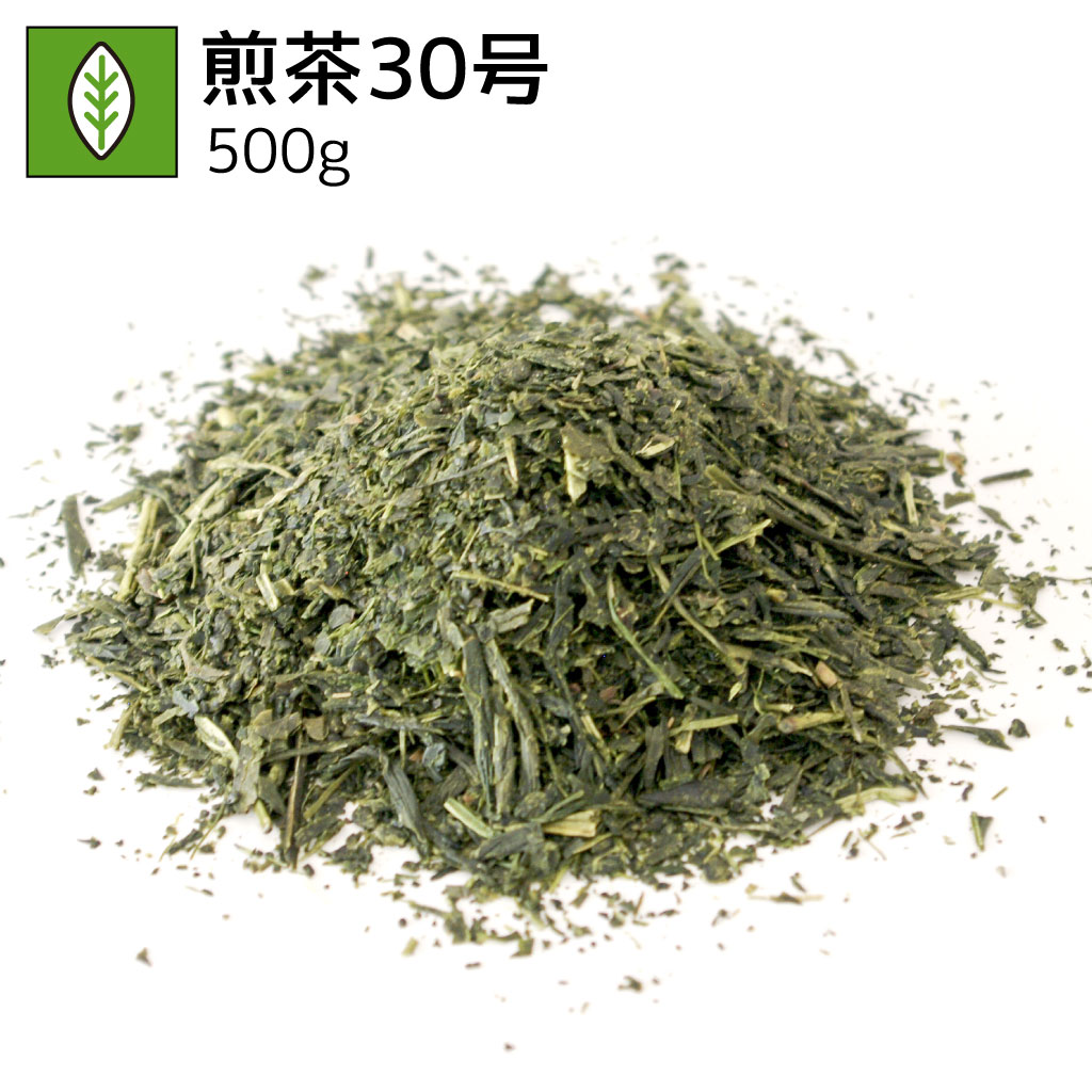 業務用煎茶30号 500g