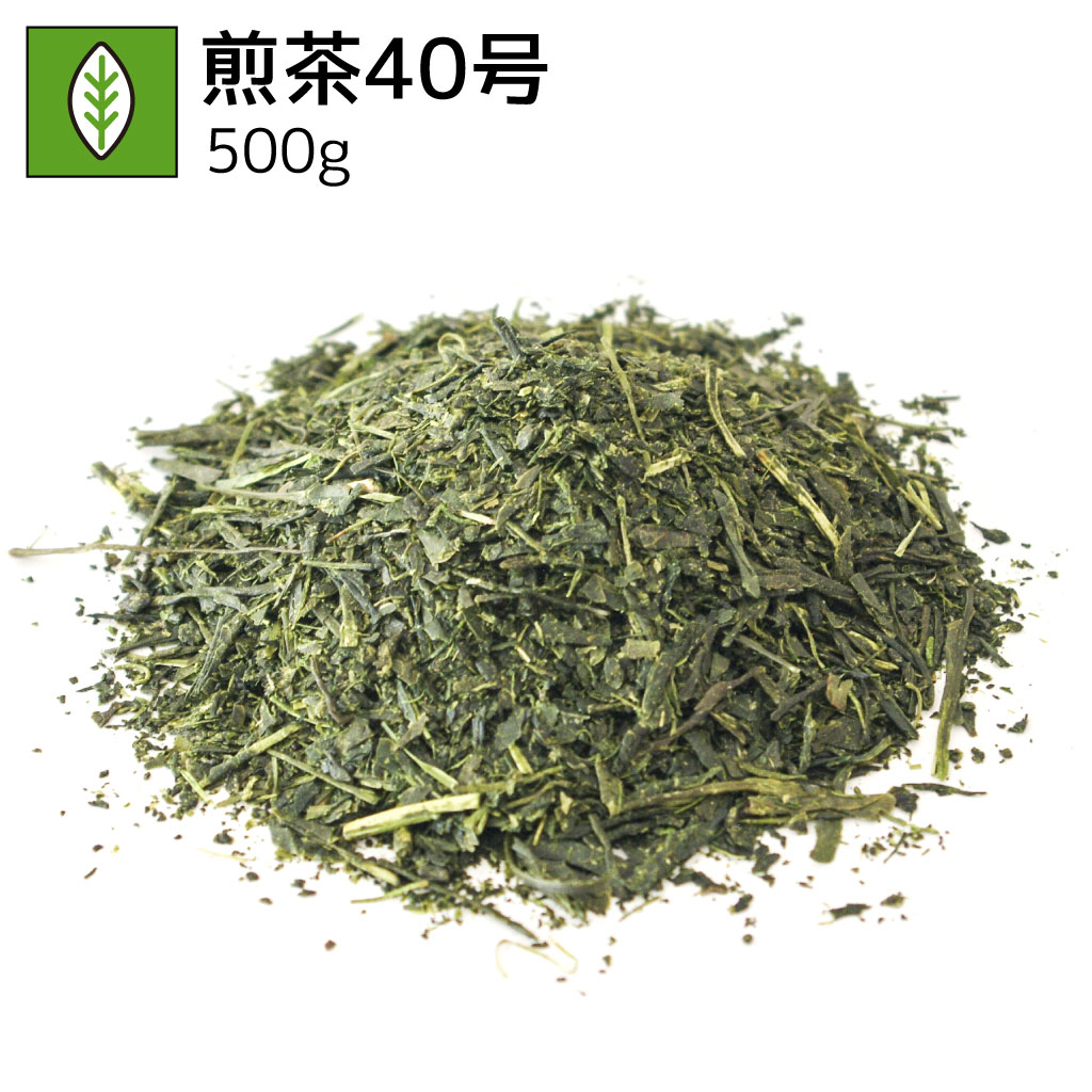 業務用煎茶40号 500g