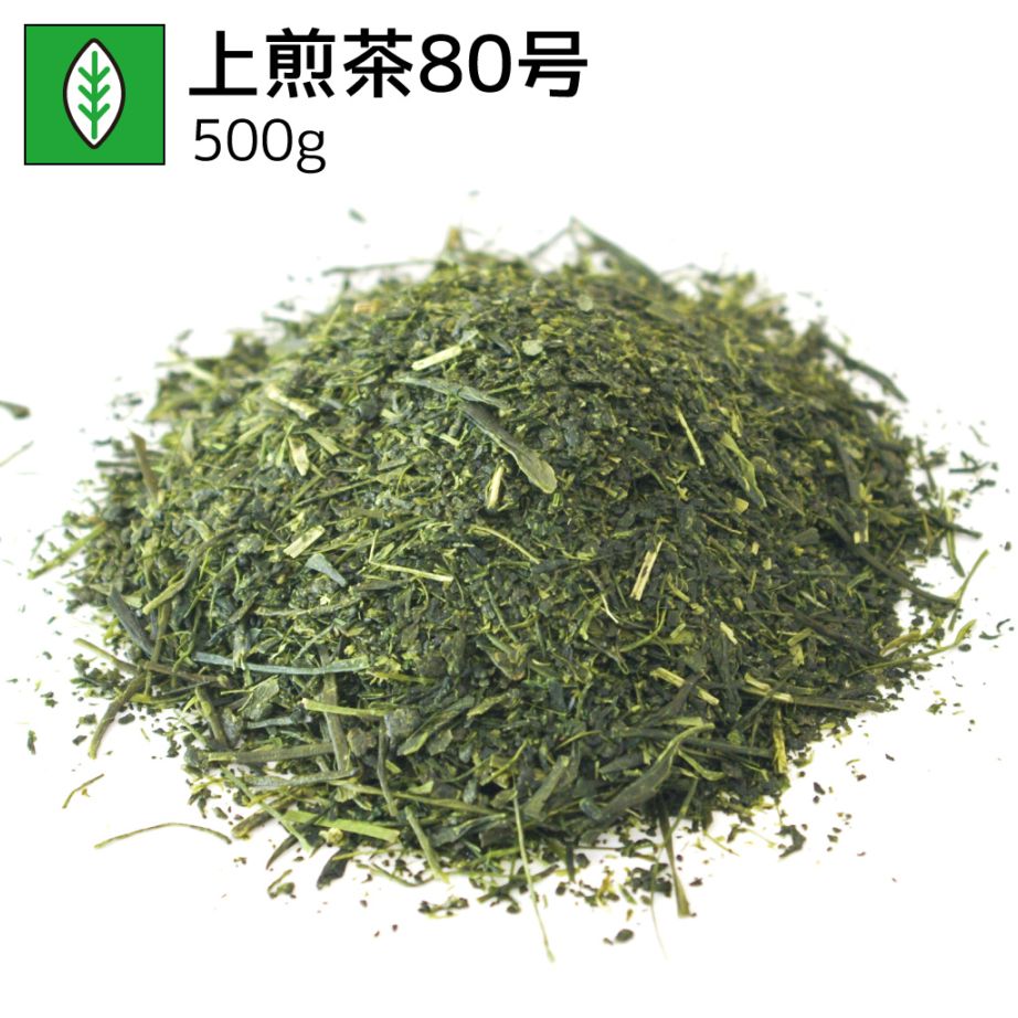 業務用上煎茶80号 500g