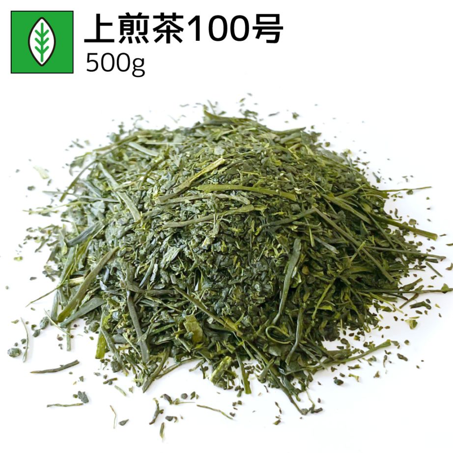 業務用上煎茶100号 500g