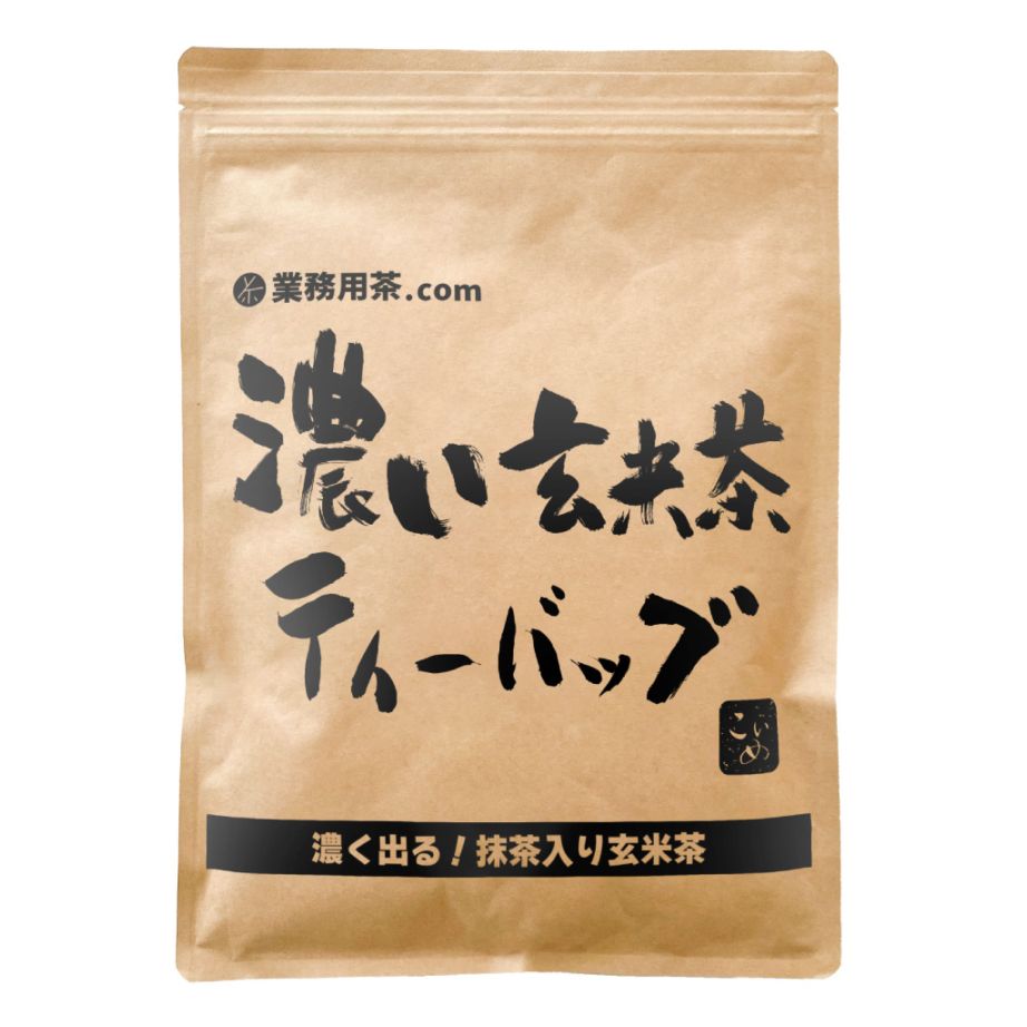 濃い玄米茶ティーバッグ 5g×50p（少量パック商品）