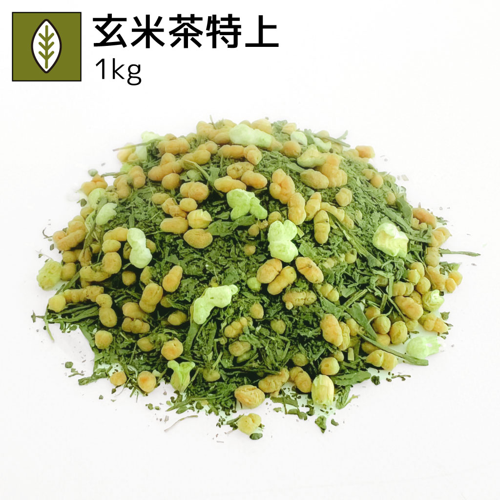 業務用玄米茶特上 1kg